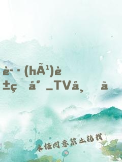 護(hù)花狂少